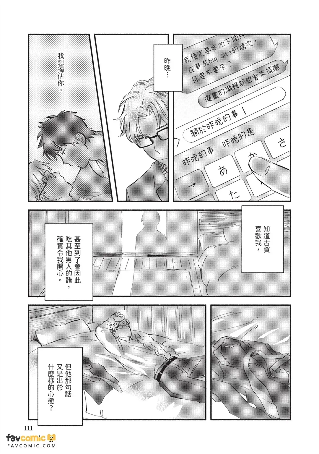 全集 114