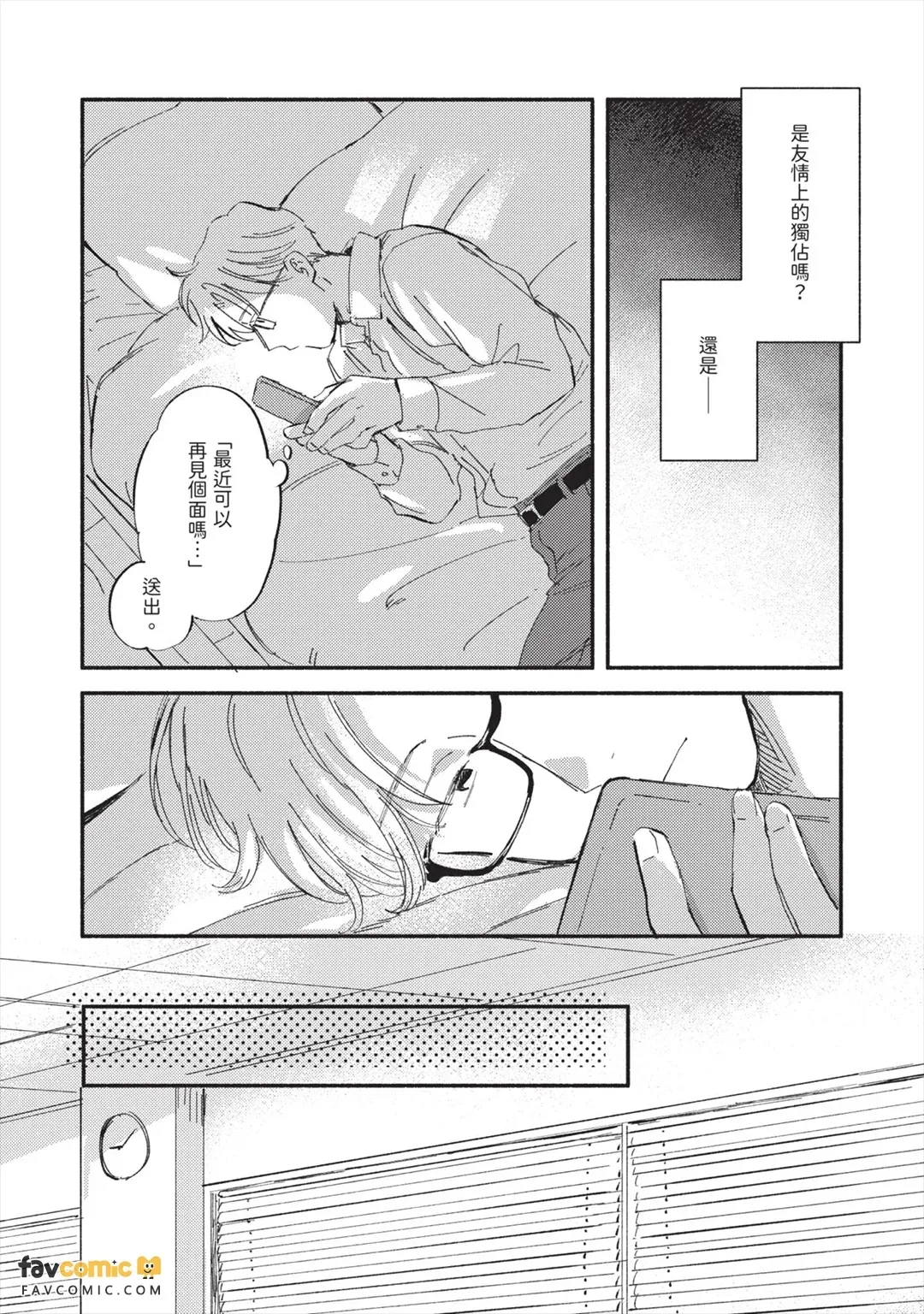 全集 115