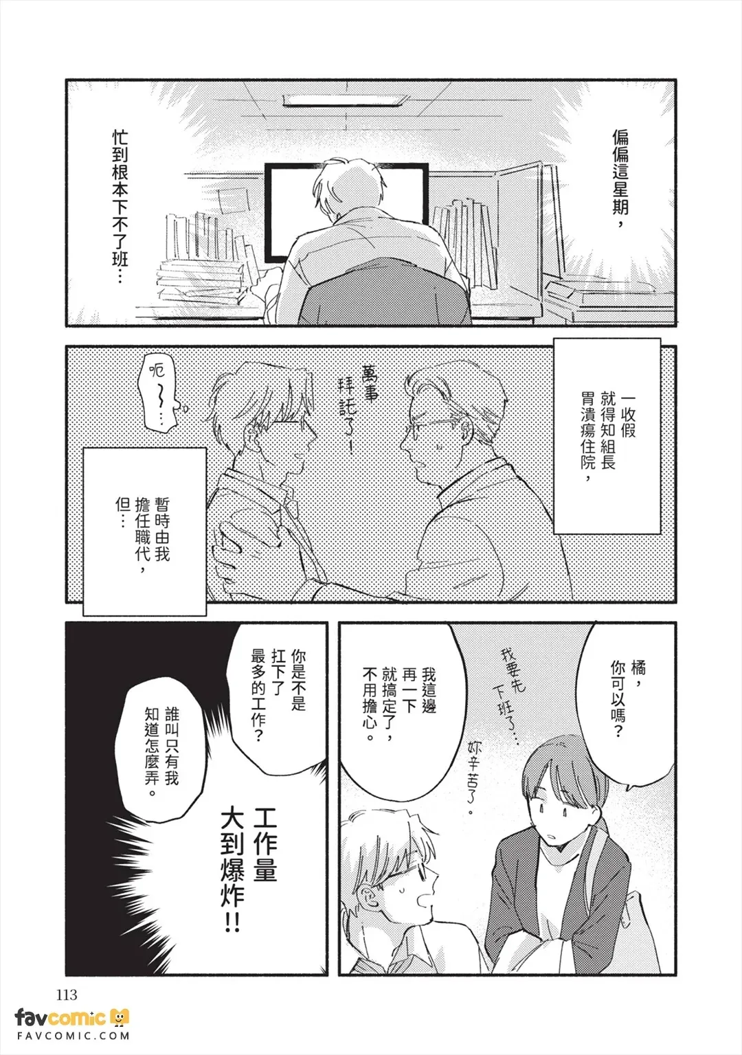 全集 116