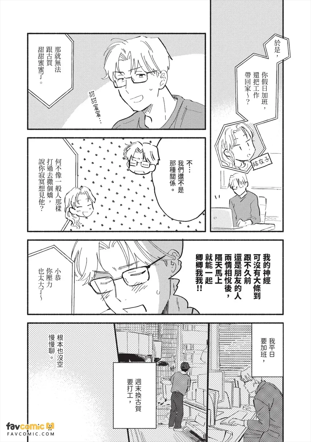 全集 117