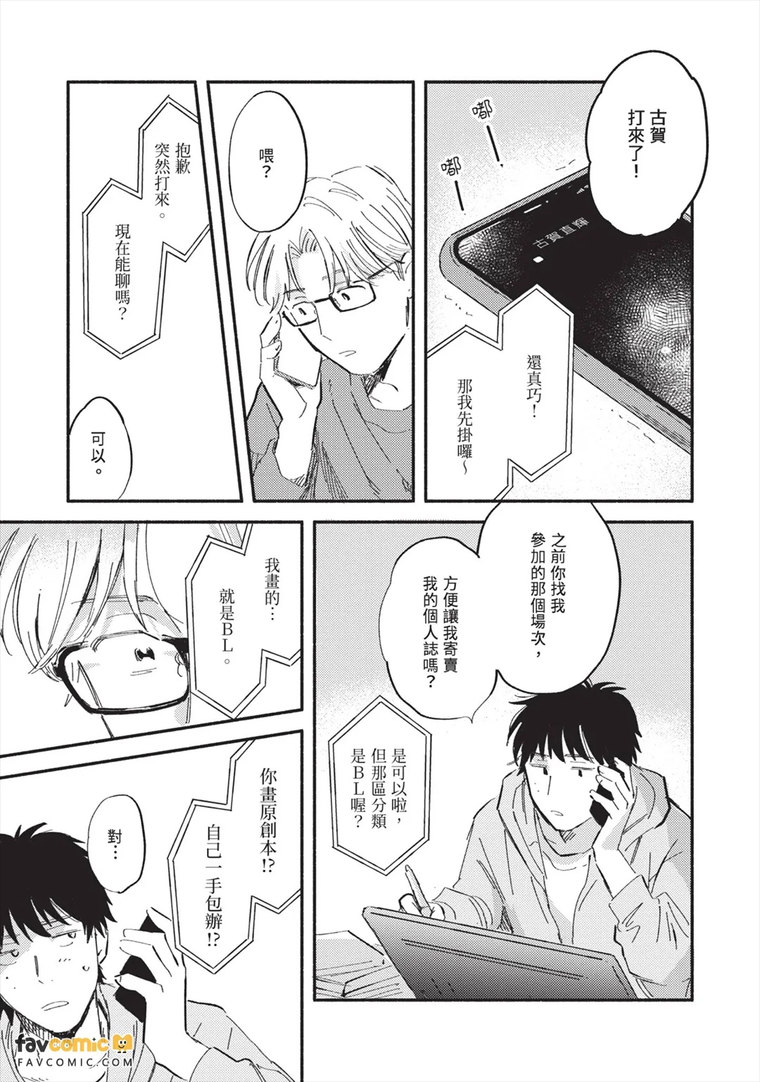 全集 118
