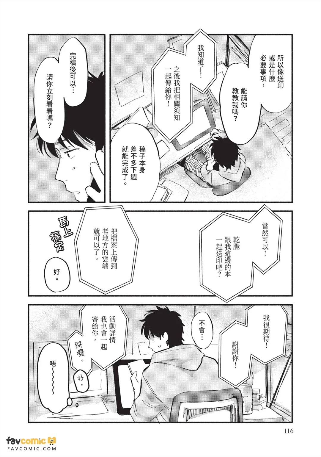 全集 119