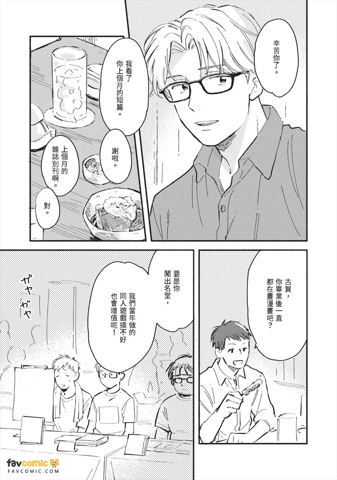 全集 12
