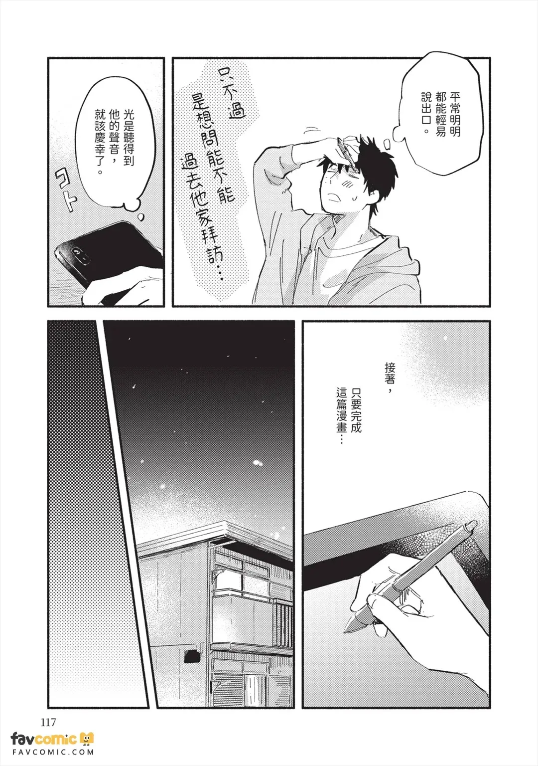 全集 120