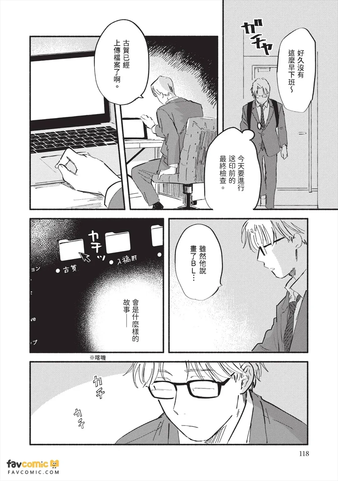 全集 121