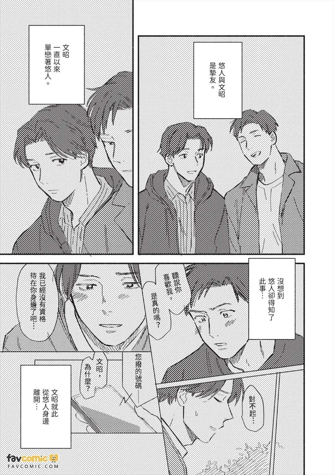 全集 122