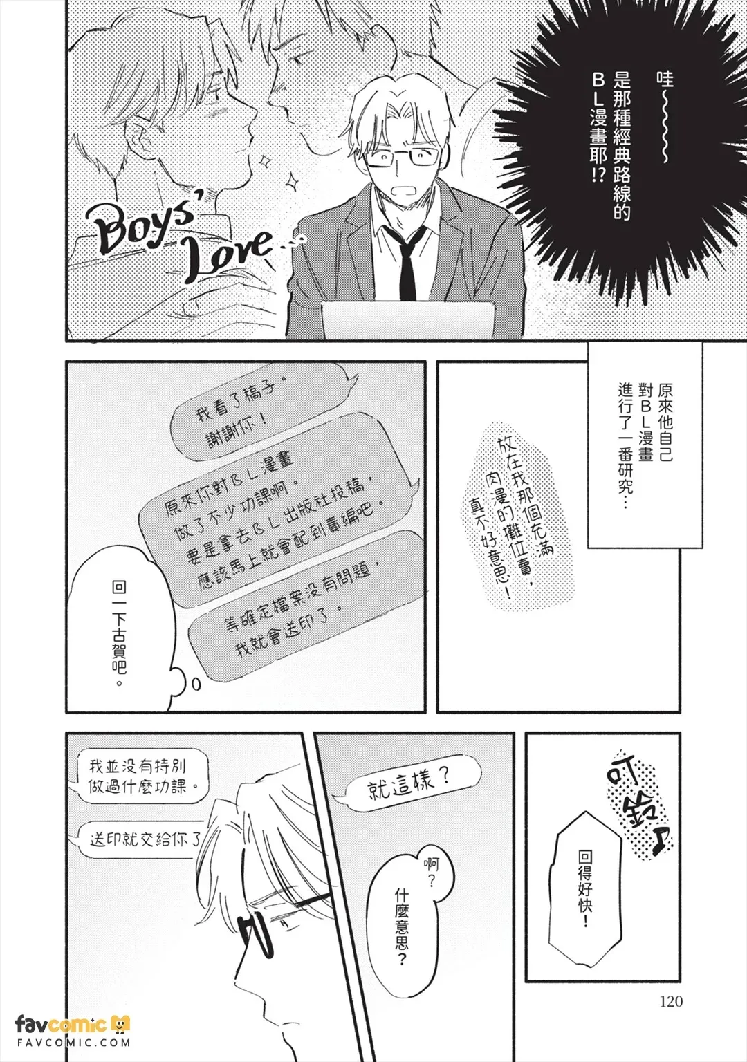 全集 123