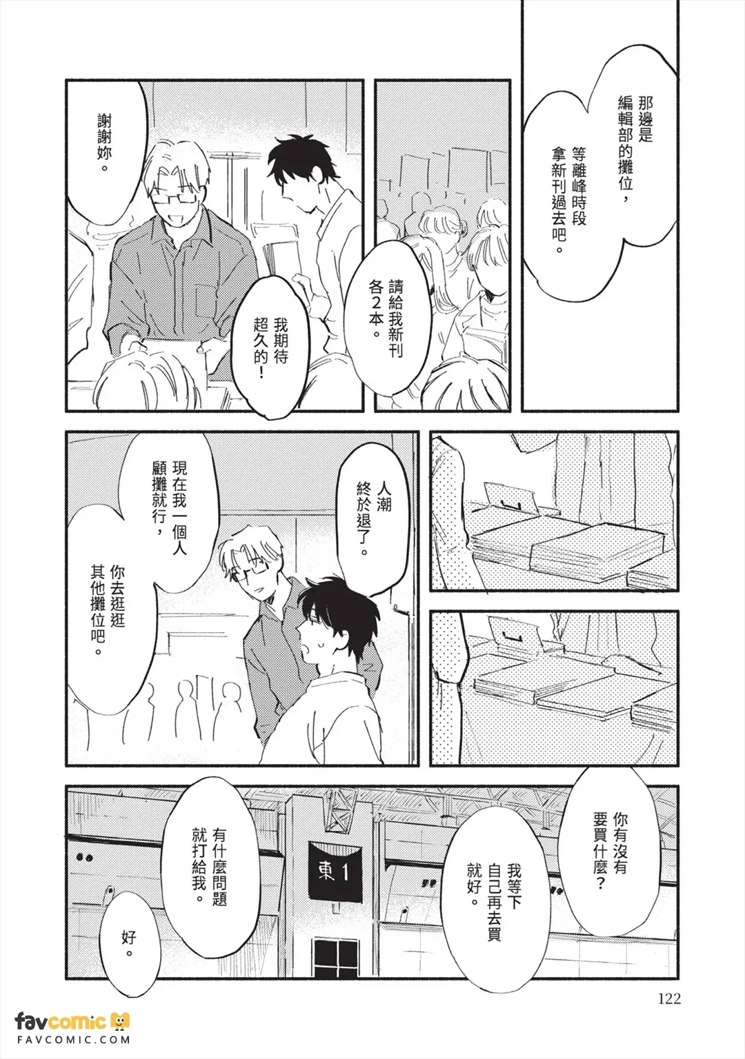 全集 125