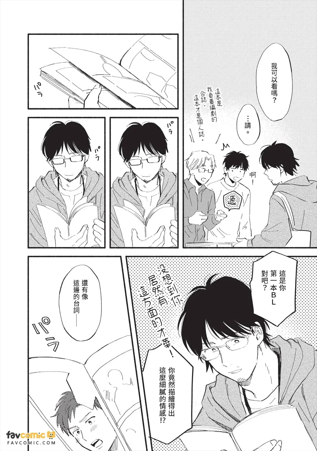 全集 127