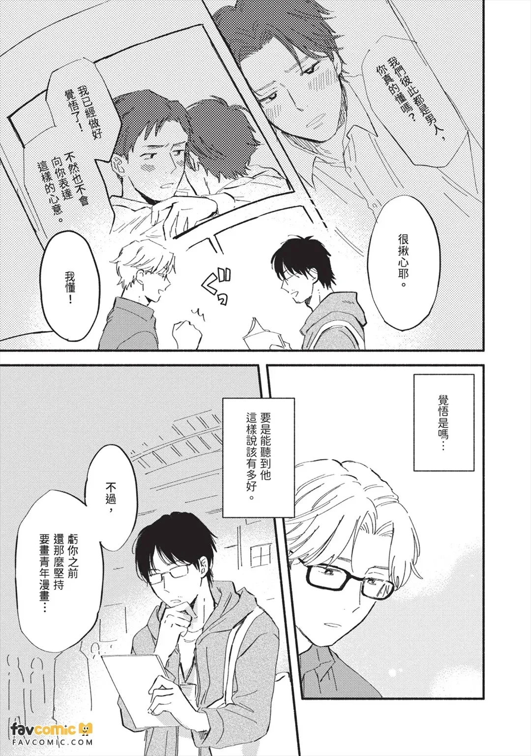 全集 128