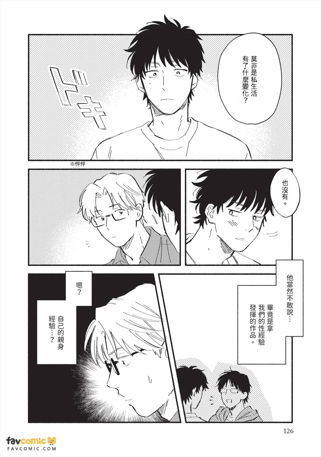 全集 129