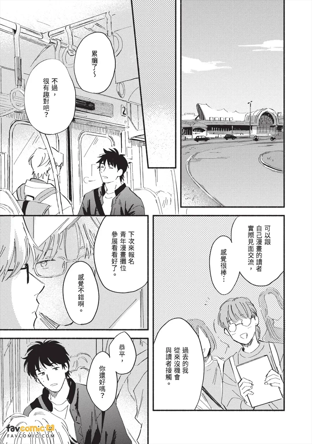 全集 130