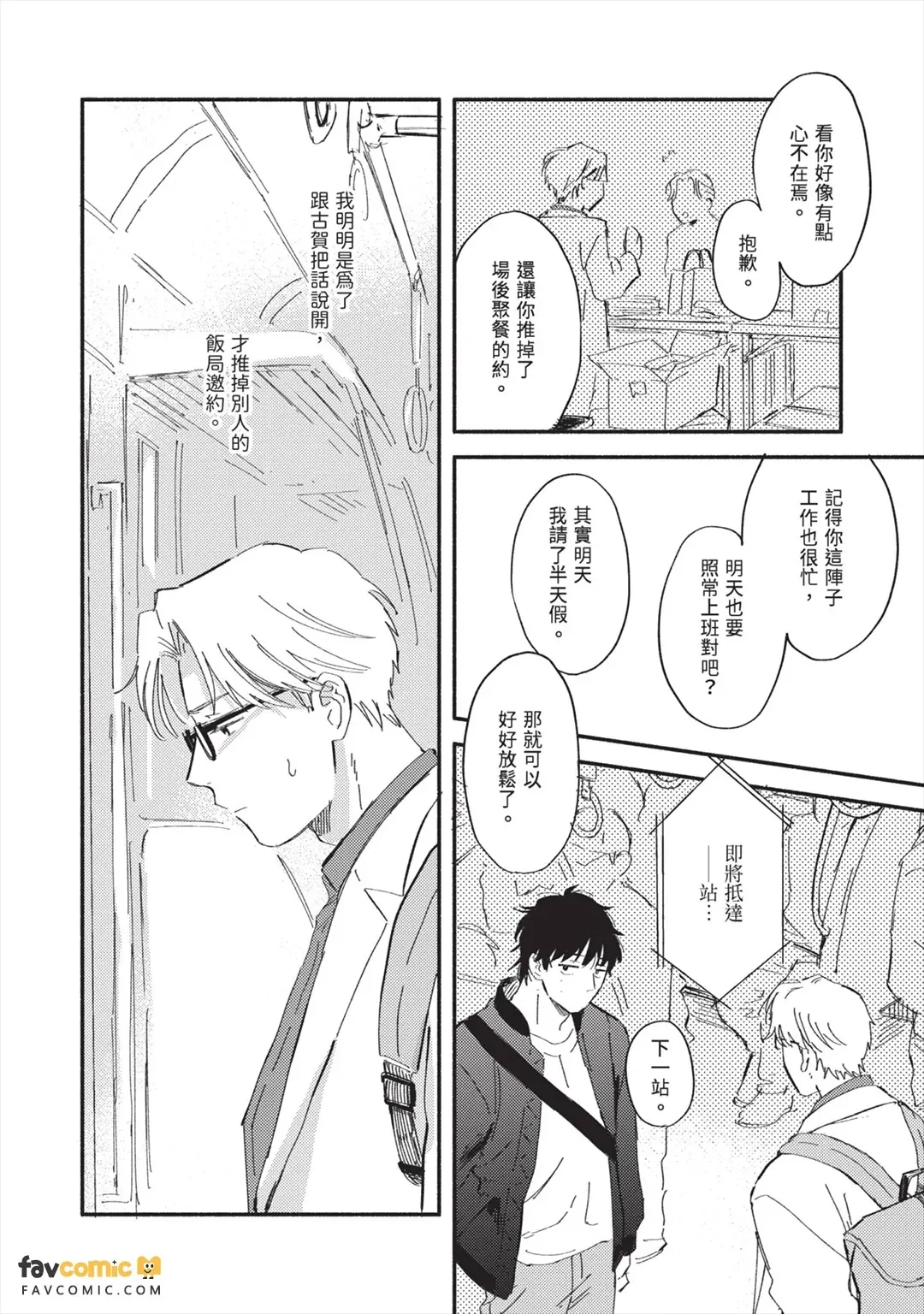 全集 131