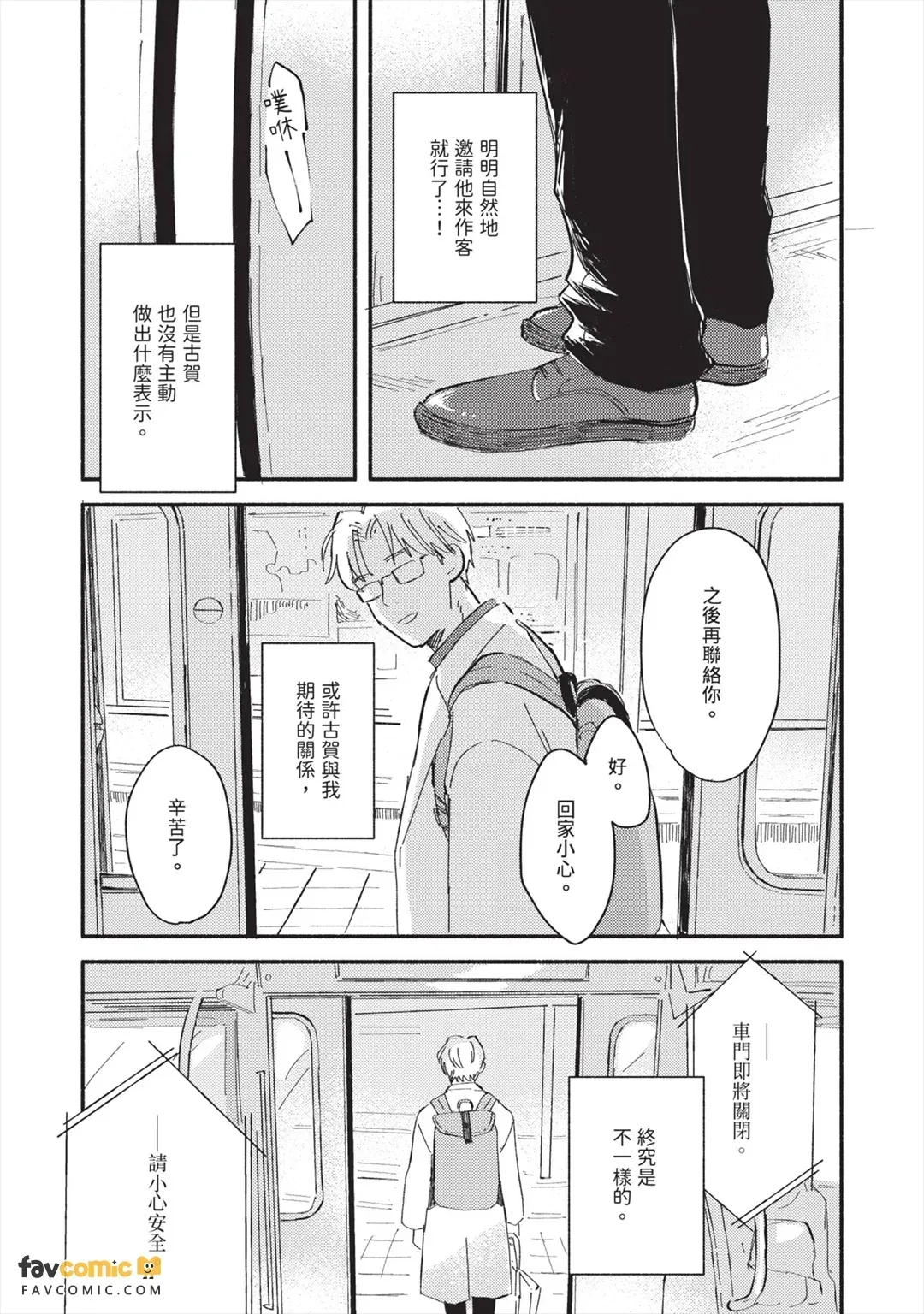 全集 132