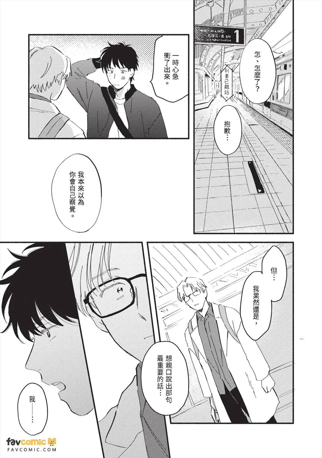 全集 134