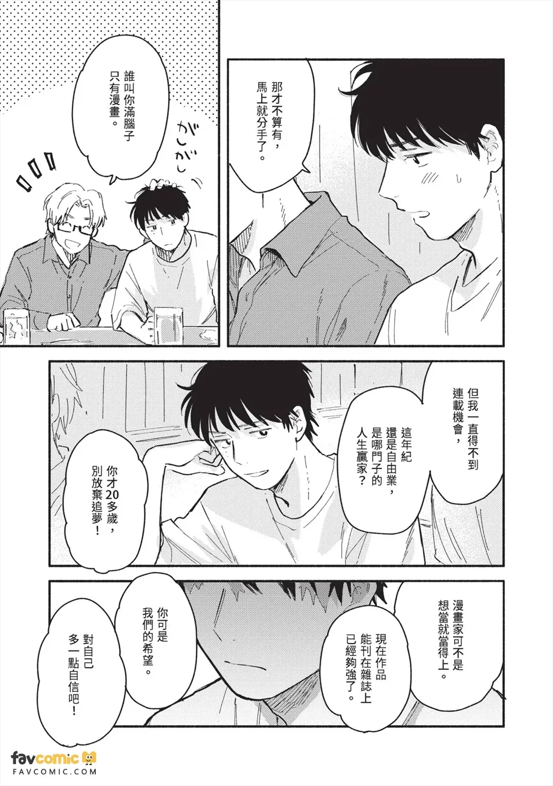 全集 14