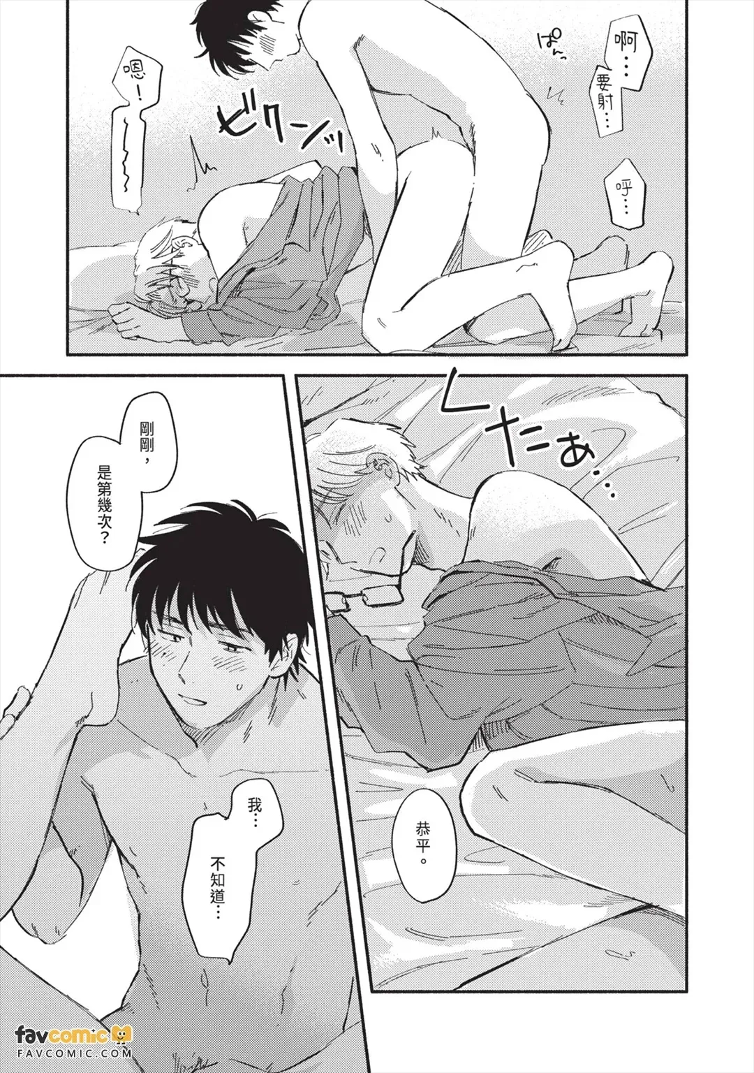 全集 144