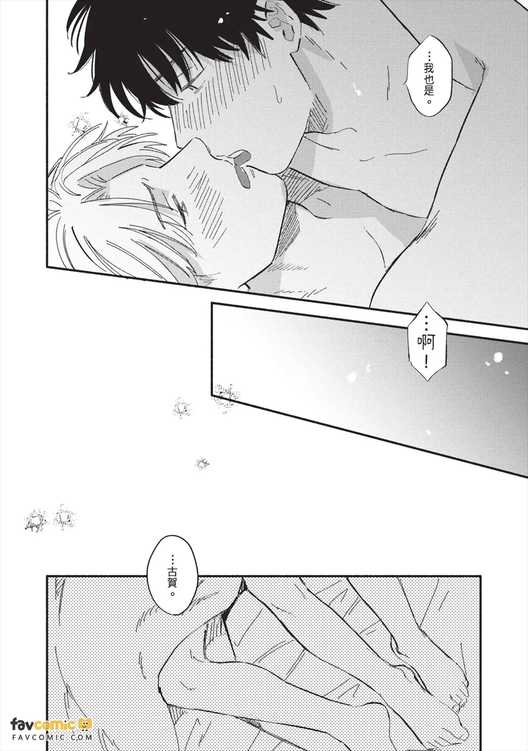 全集 147
