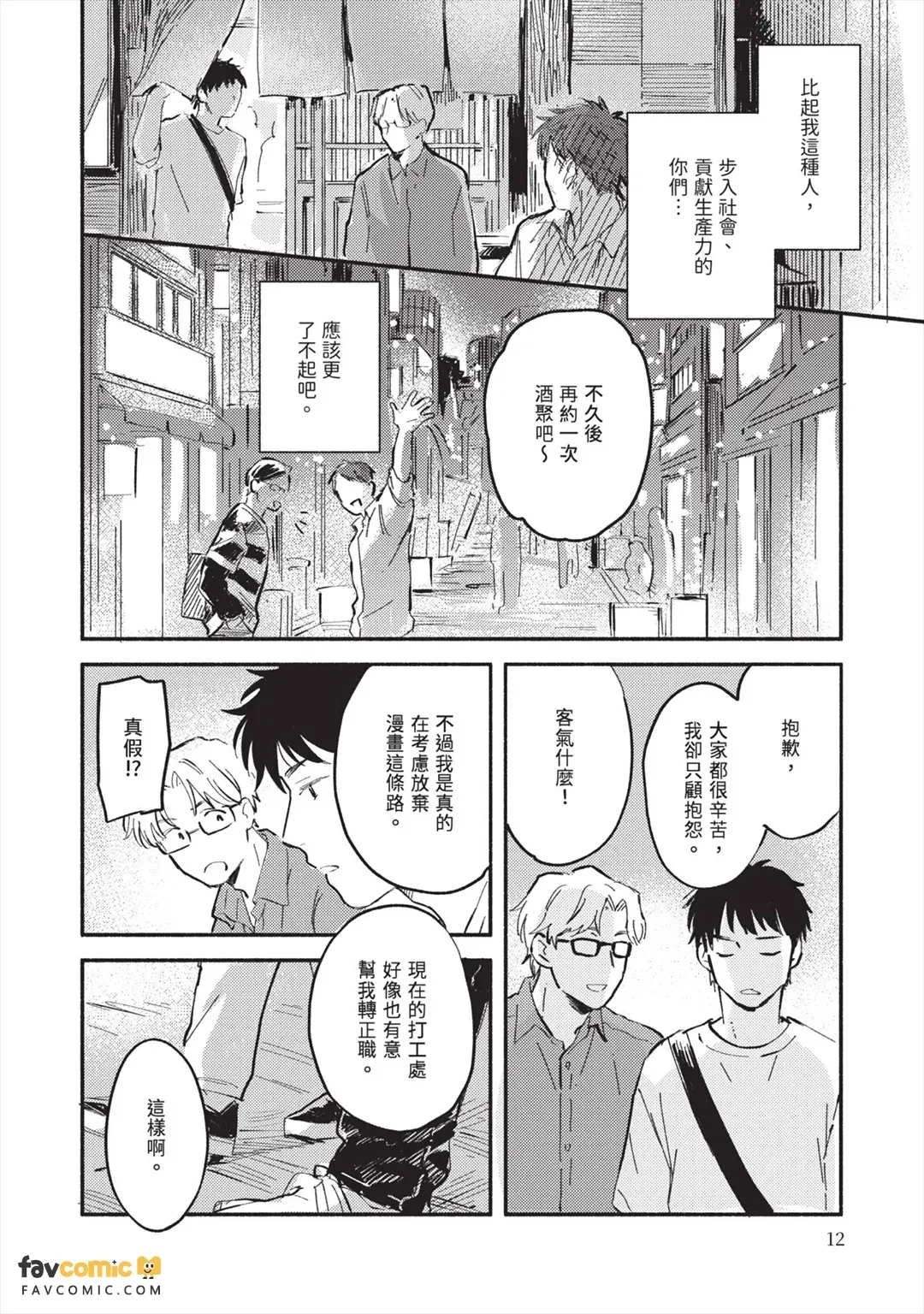 全集 15