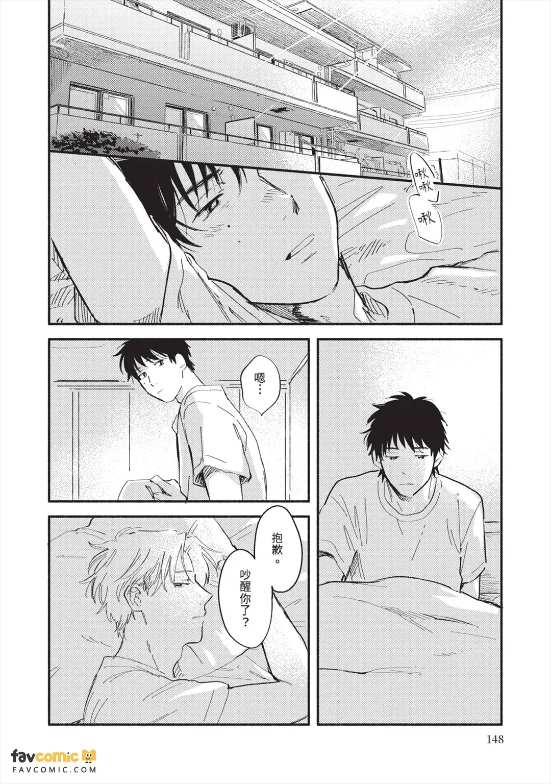 全集 151