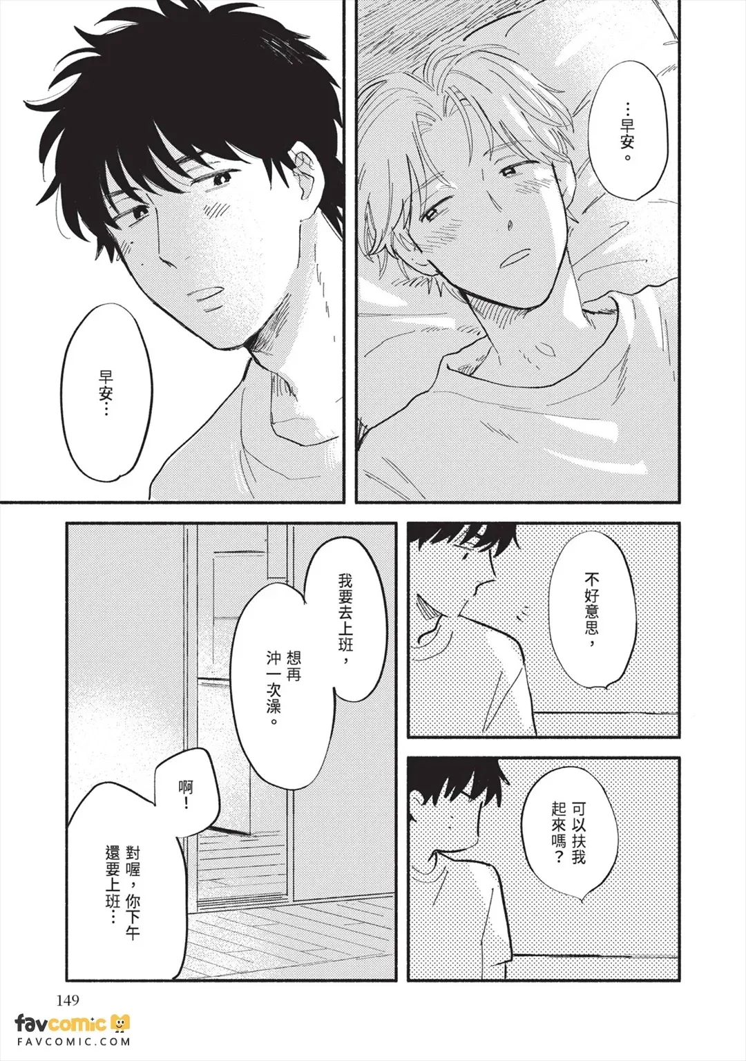 全集 152