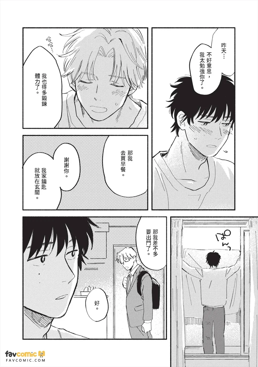全集 153