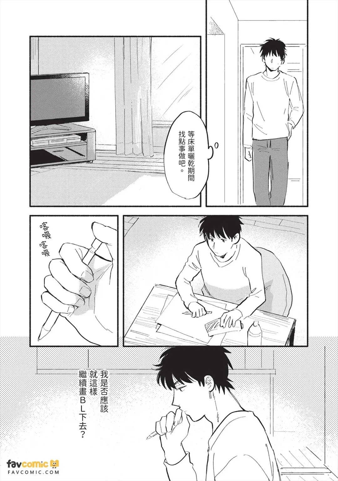 全集 155