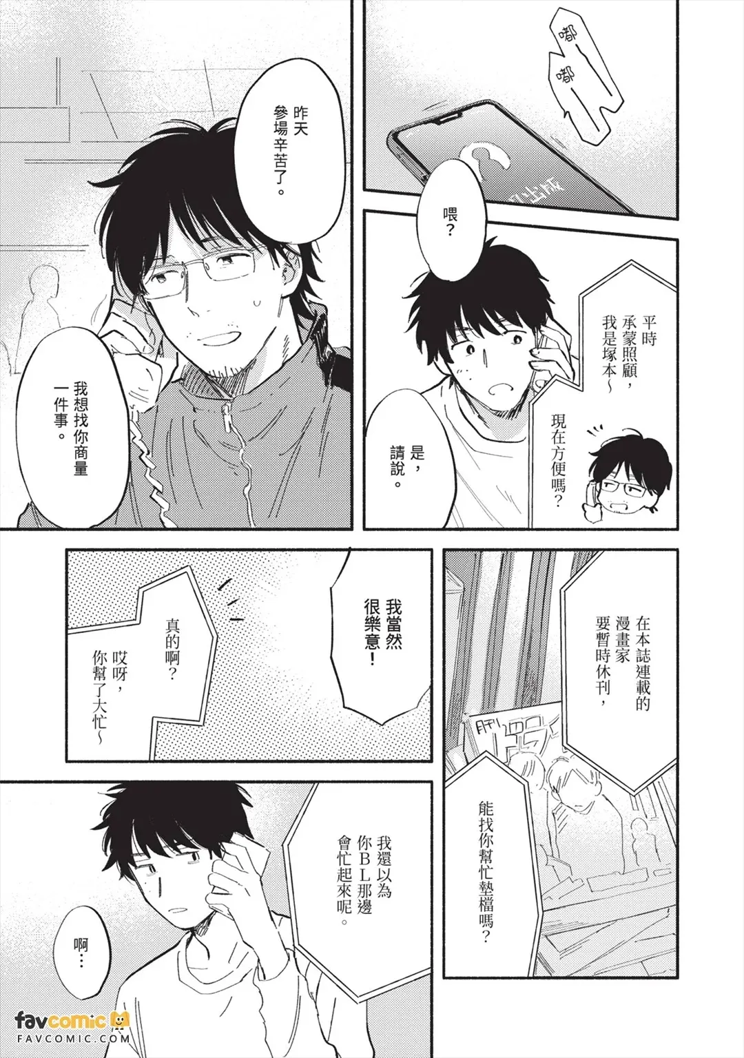 全集 156