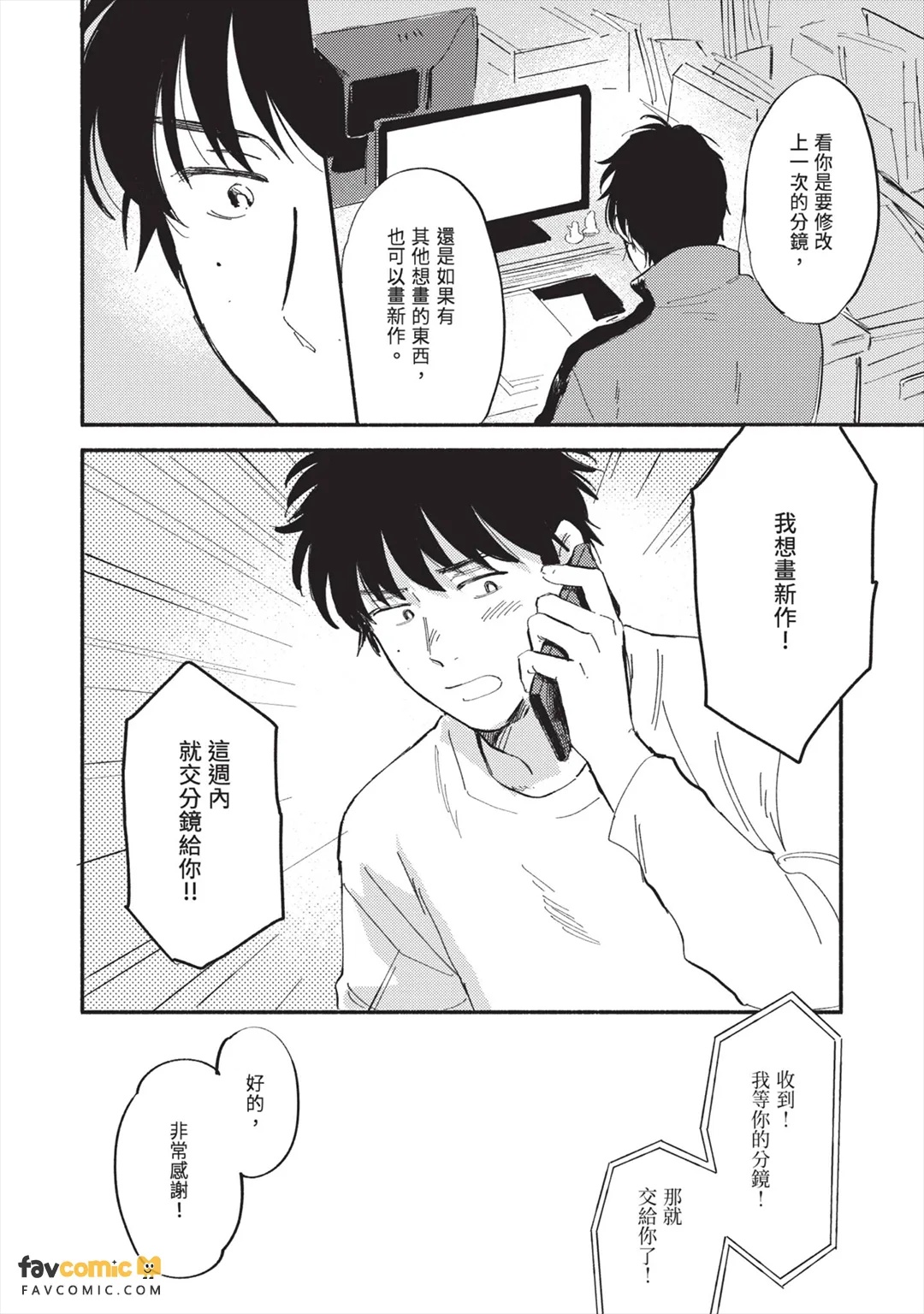 全集 157