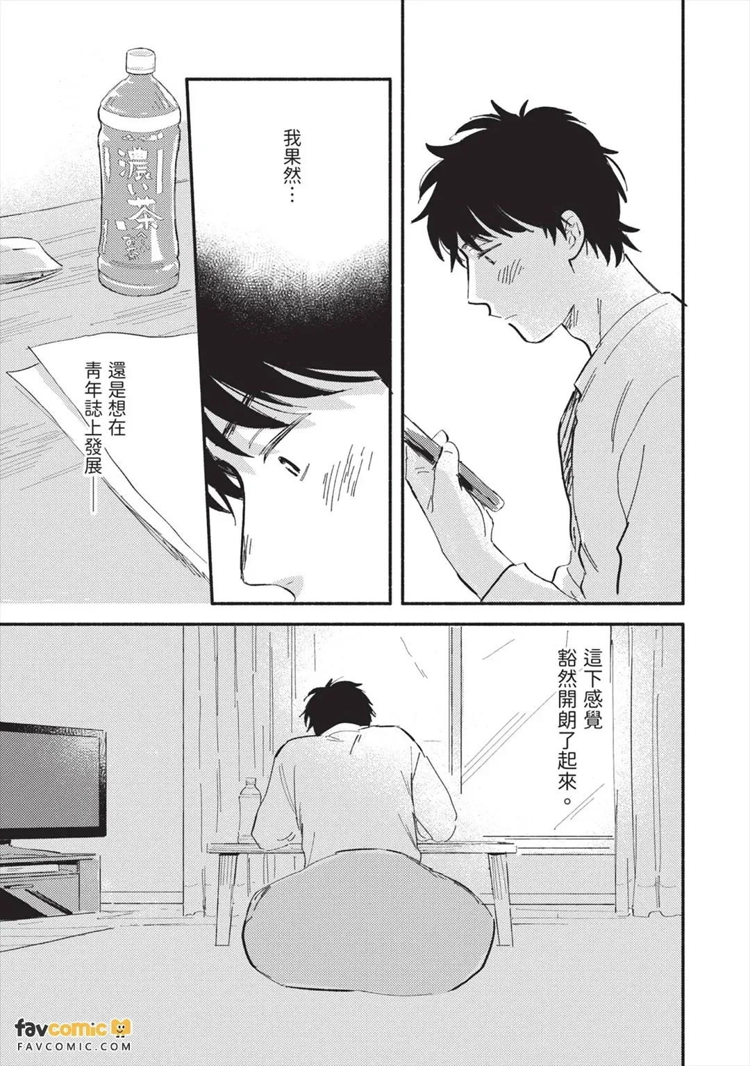 全集 158