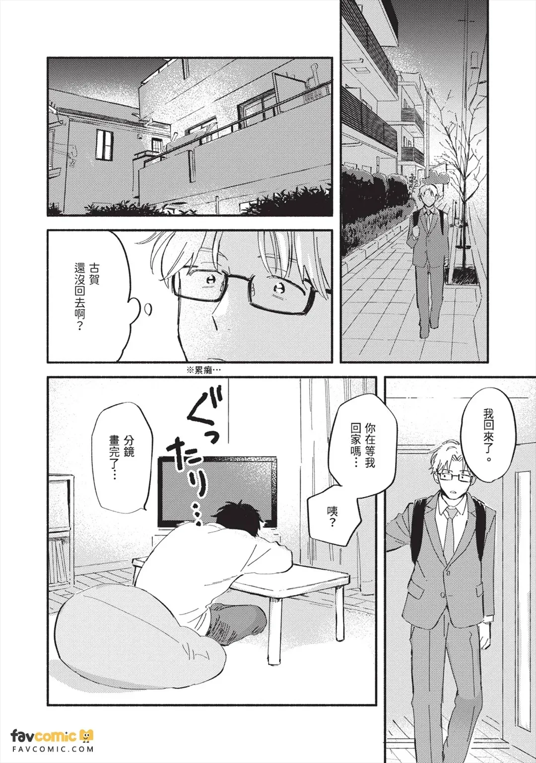 全集 159
