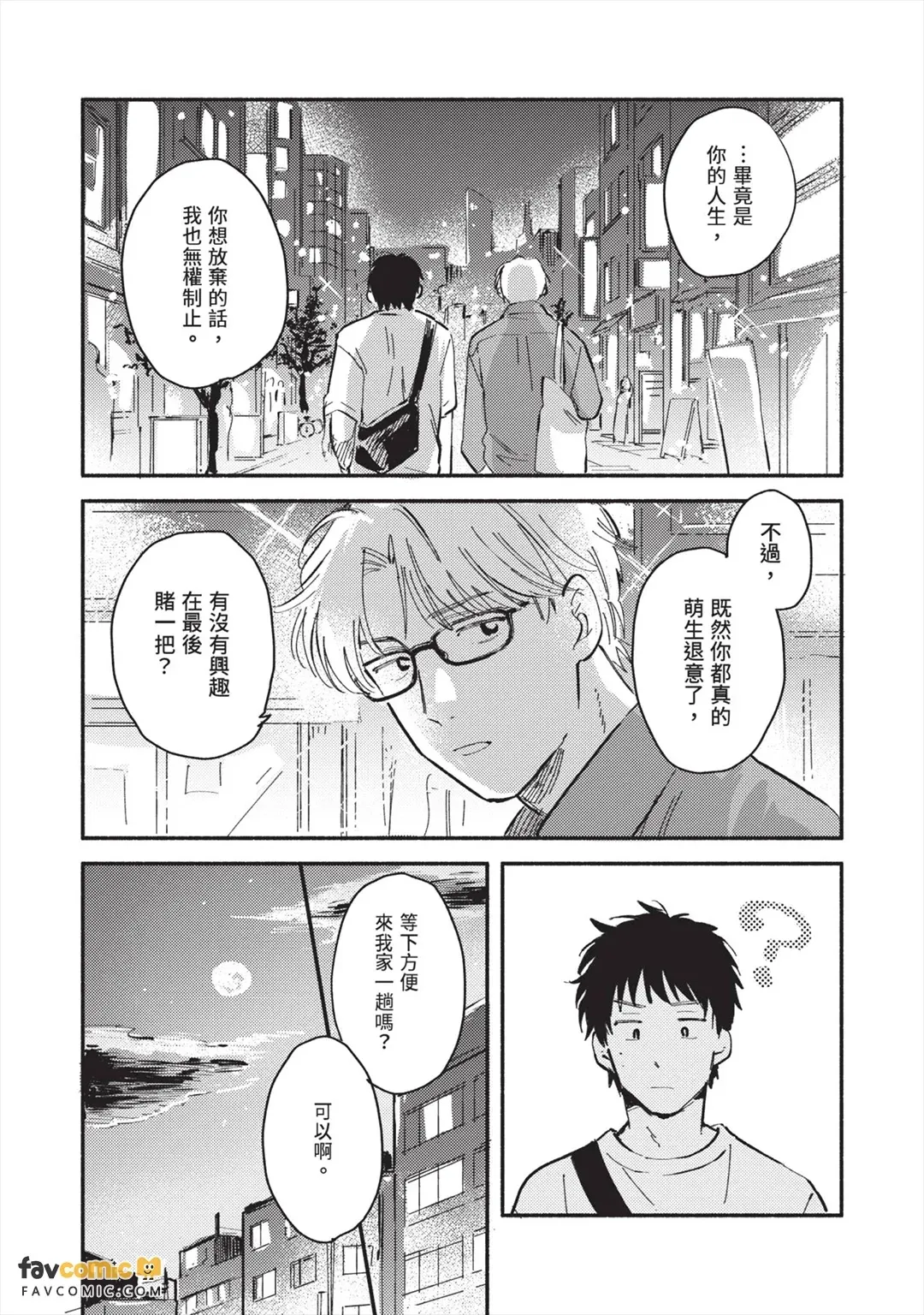 全集 16