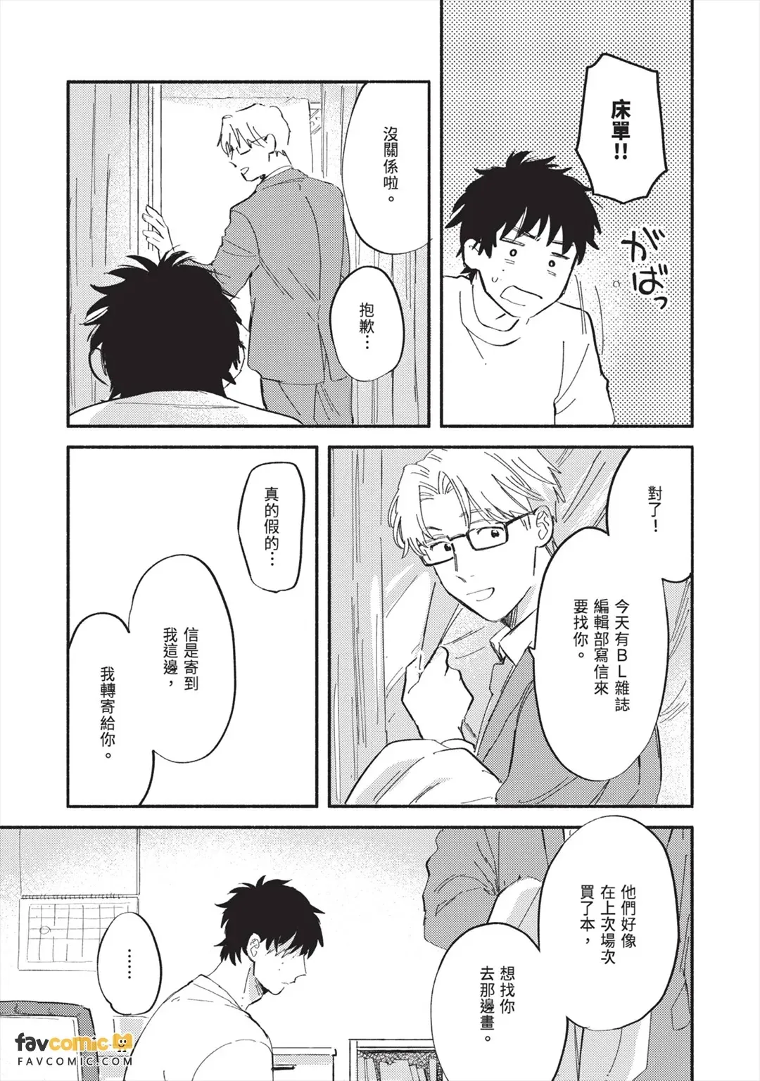 全集 160
