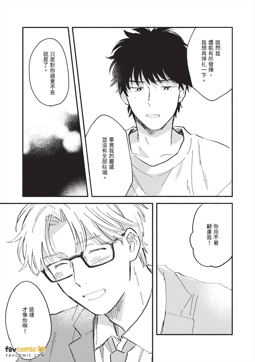 全集 162