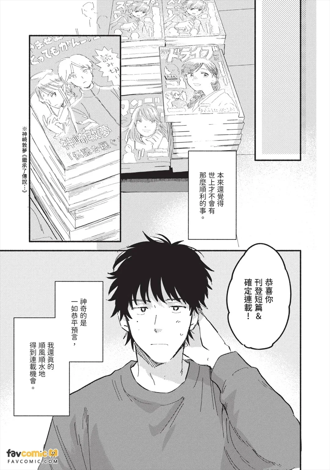 全集 164