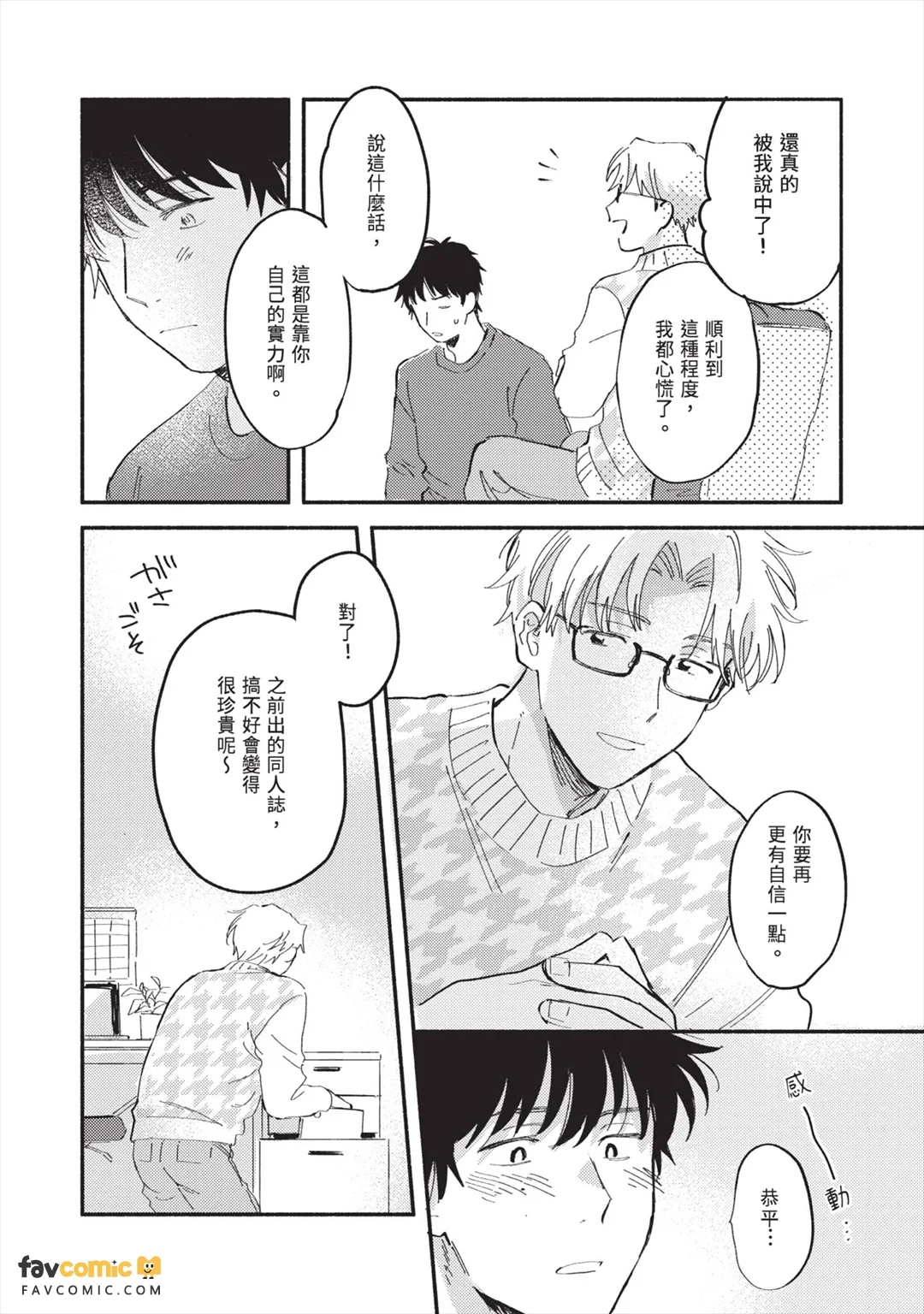全集 165