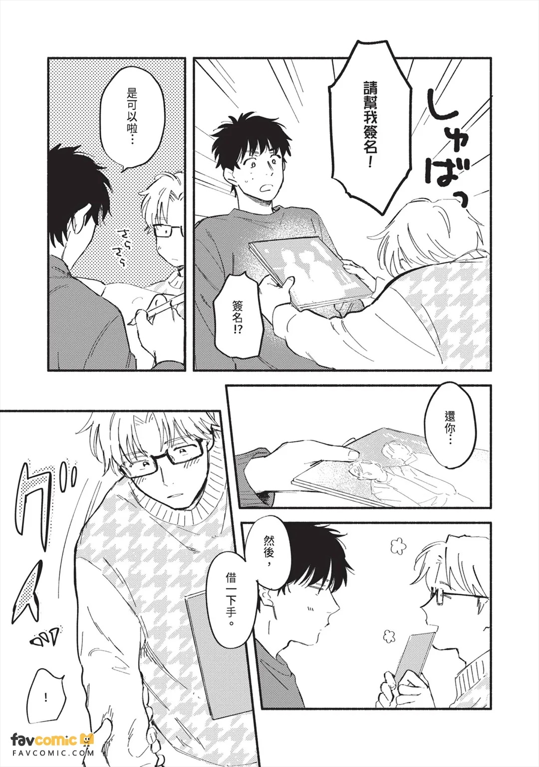 全集 166