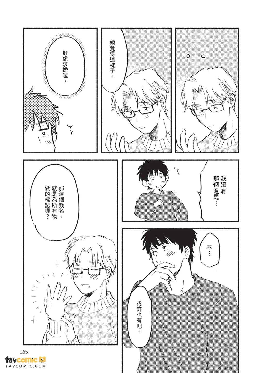 全集 168