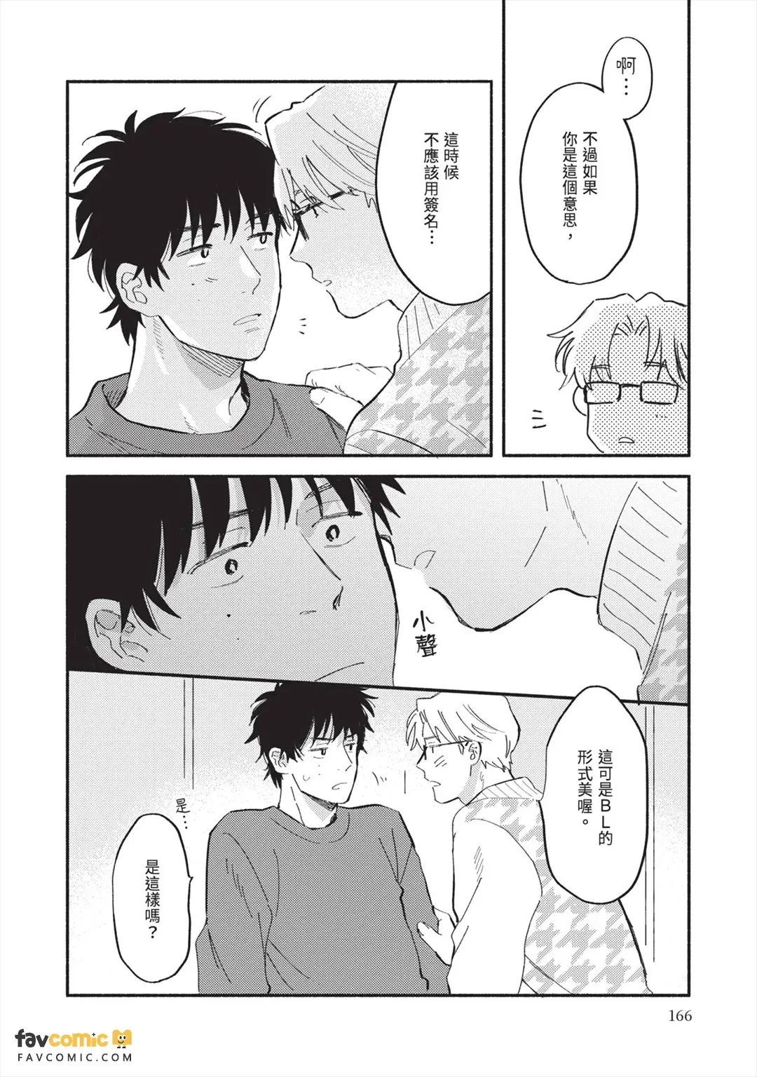 全集 169