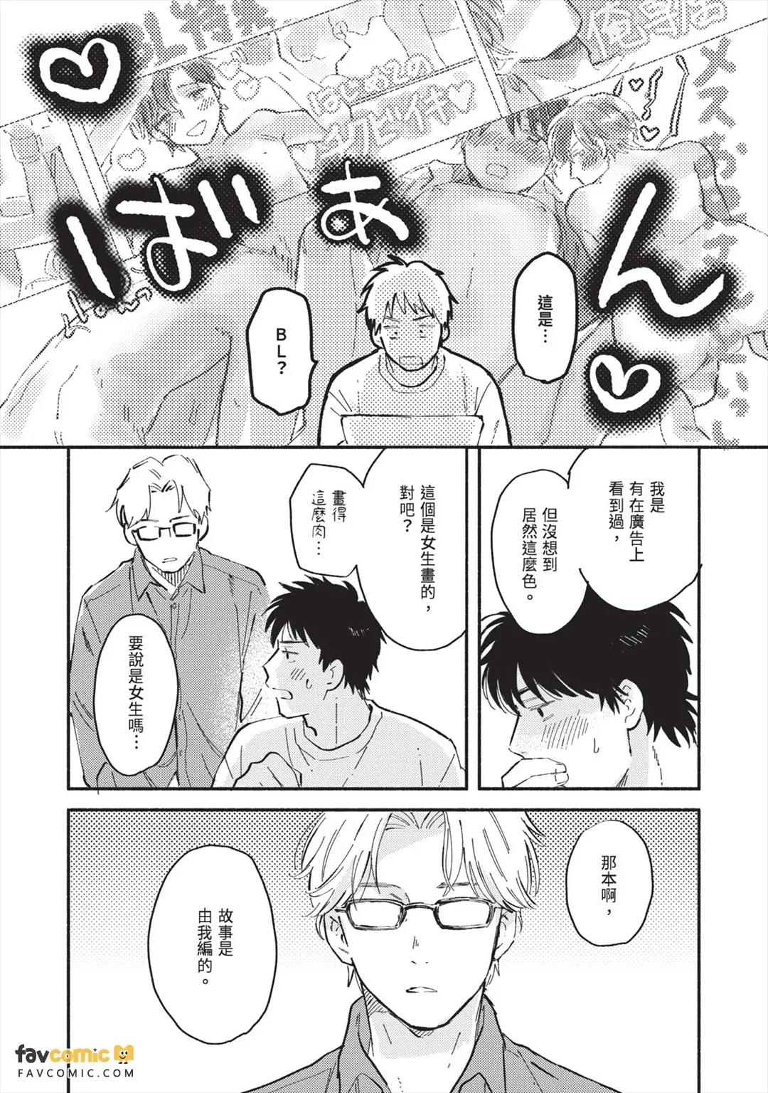 全集 17