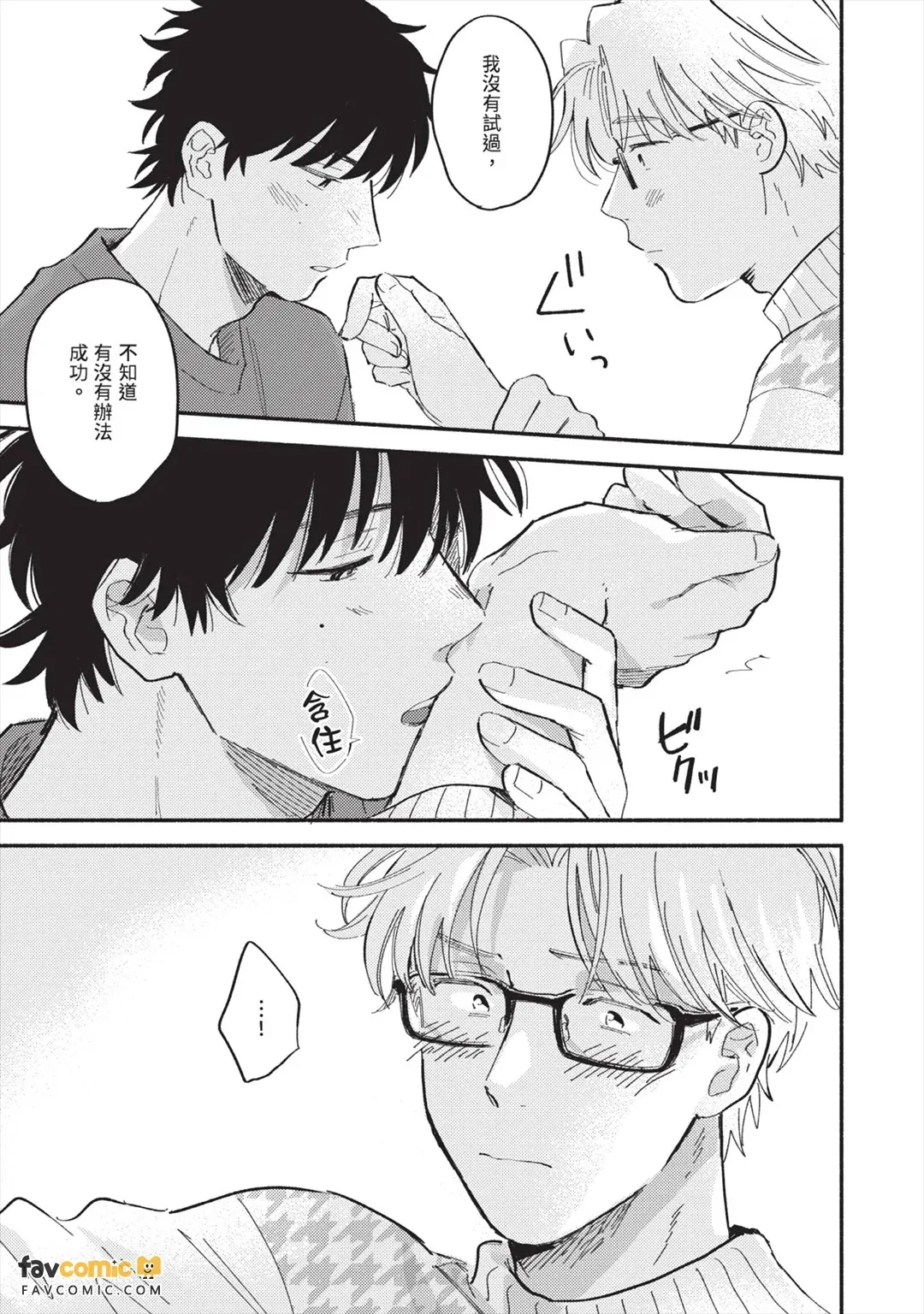 全集 170
