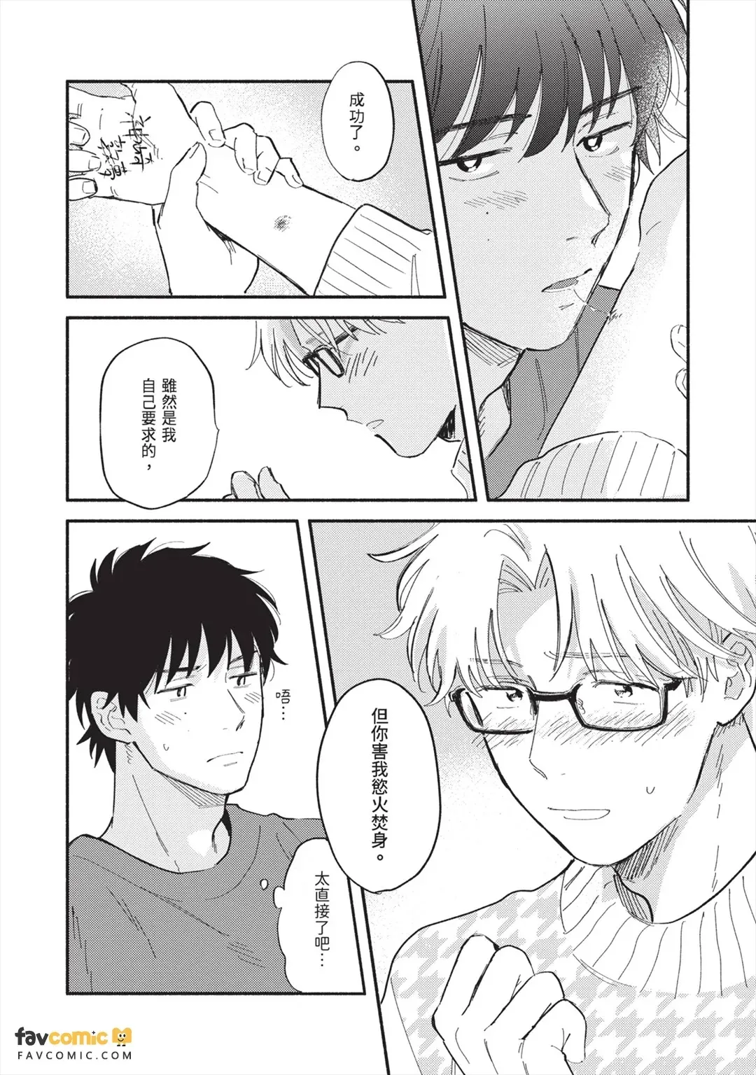 全集 171