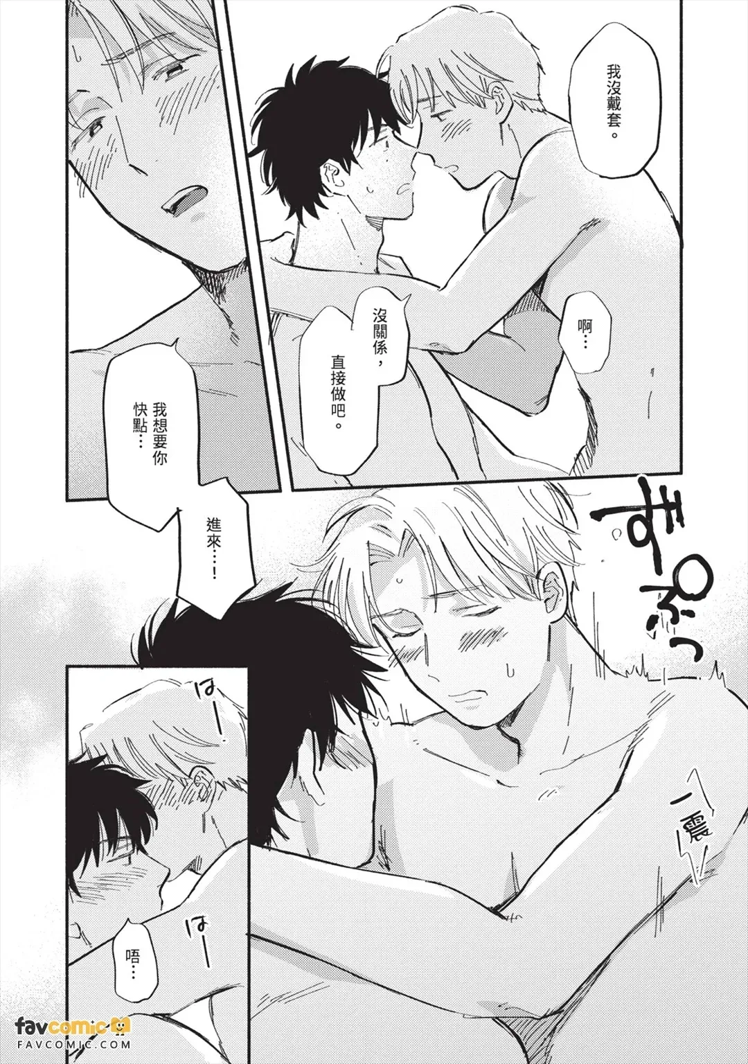 全集 176