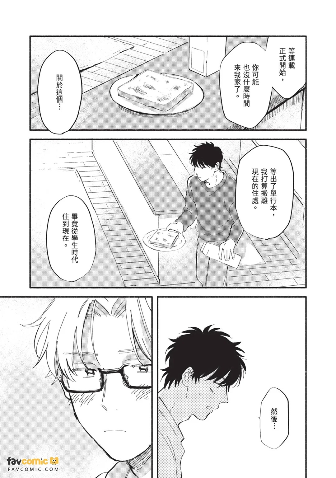 全集 180