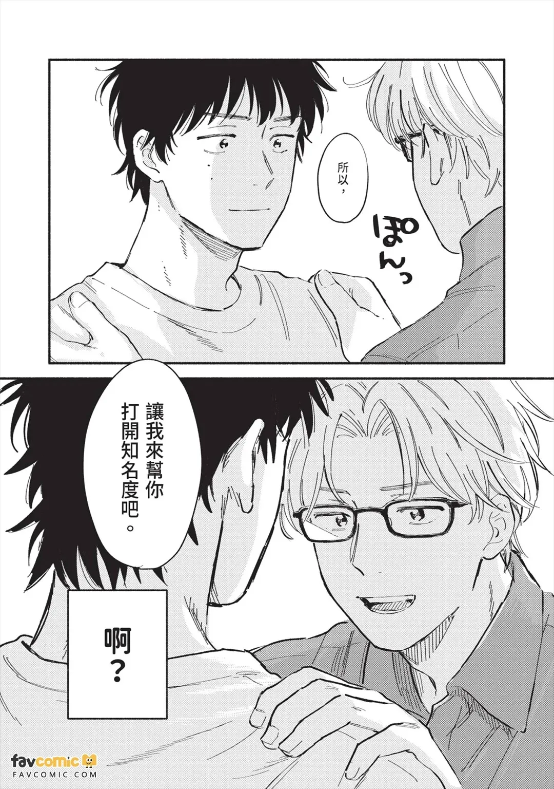 全集 19