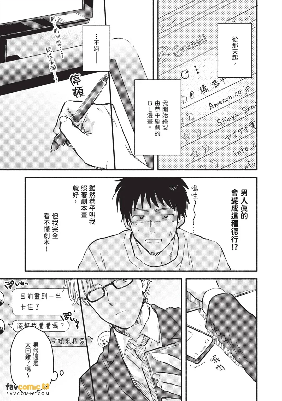 全集 20