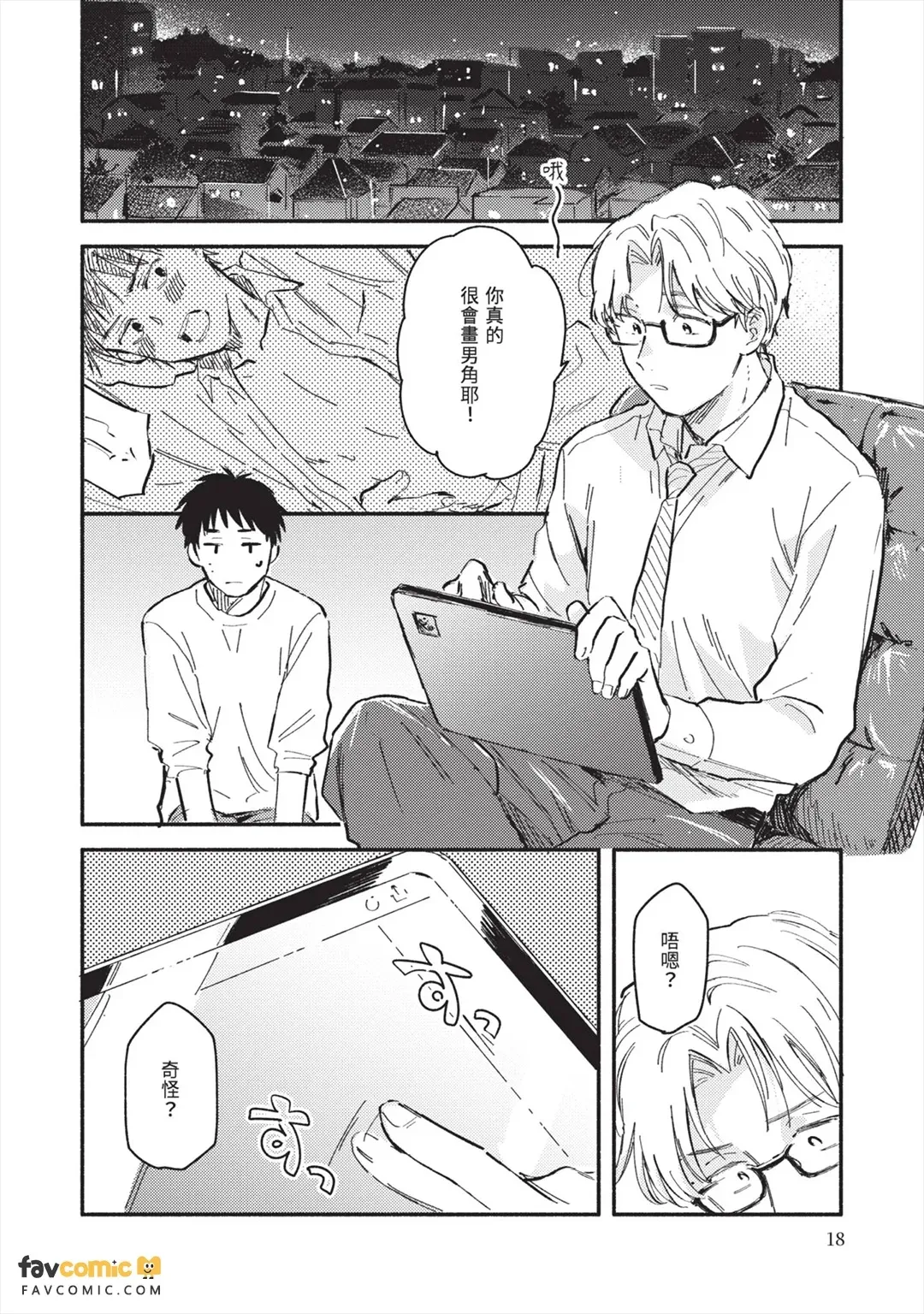 全集 21