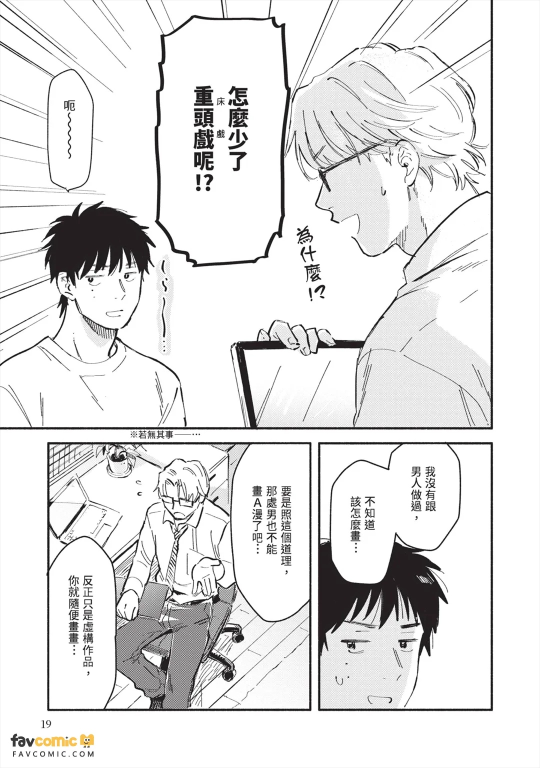 全集 22