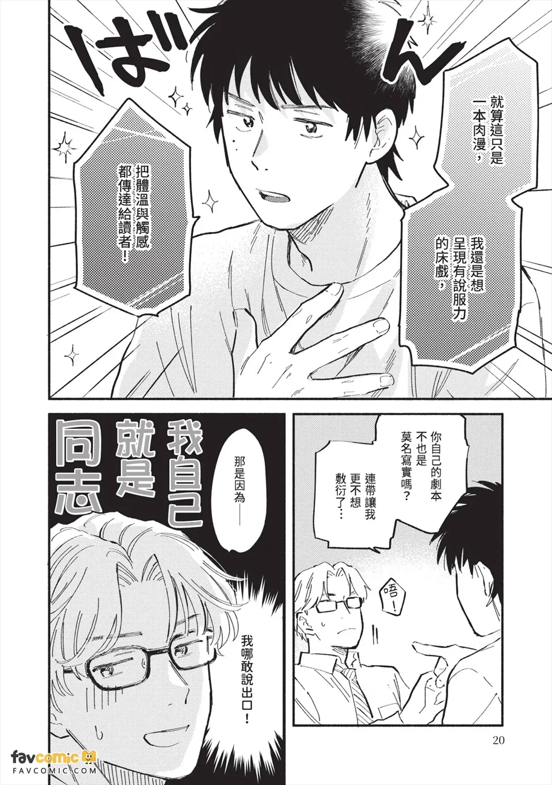 全集 23