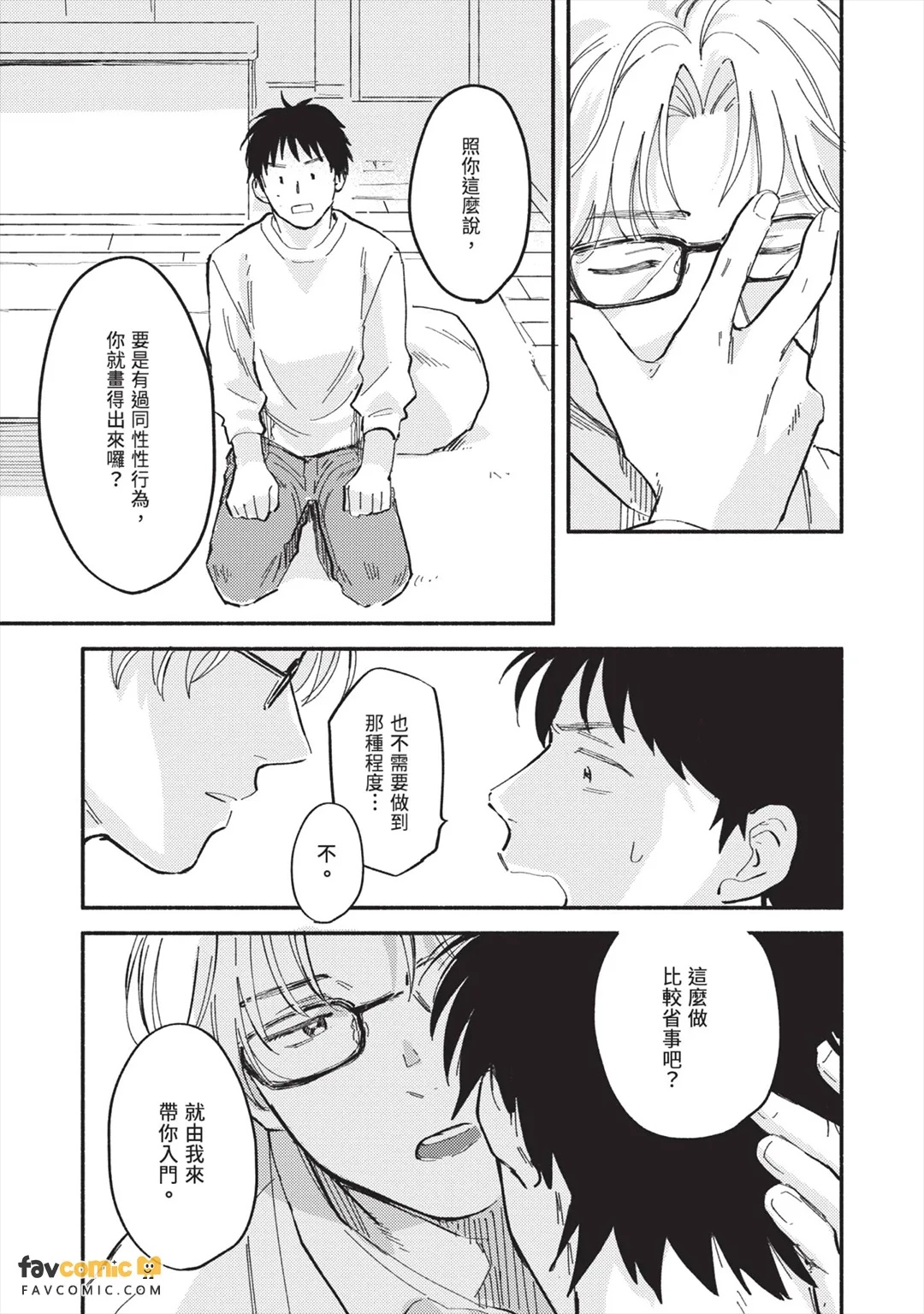 全集 24